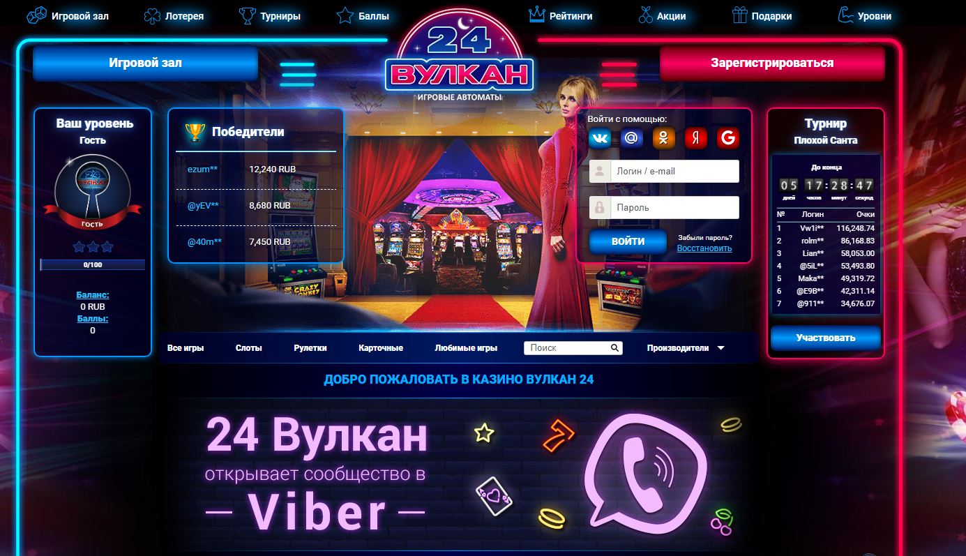 казино 24 онлайн biz