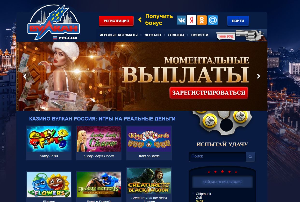 Как сделать чтобы не было рекламы казино вулкан игровые автоматы виграть бесплатно онлайн без регистрации и смс