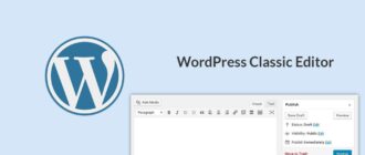 Классический редактор Wordpress