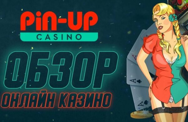 пинап казино pinupcasino21 win